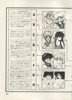 Page 22 of Bishoujo Shoukougun Lolita Syndrome 5