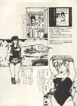 Page 29 of Bishoujo Shoukougun Lolita Syndrome 5