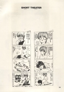 Page 41 of Bishoujo Shoukougun Lolita Syndrome 5