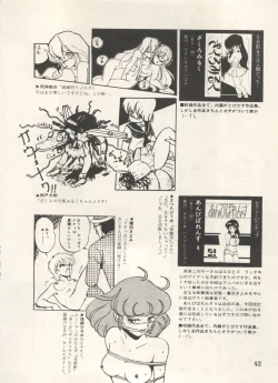 Page 45 of Bishoujo Shoukougun Lolita Syndrome 5