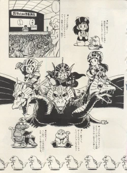 Page 52 of Bishoujo Shoukougun Lolita Syndrome 5