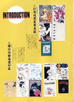 Page 6 of Bishoujo Shoukougun Lolita Syndrome 5