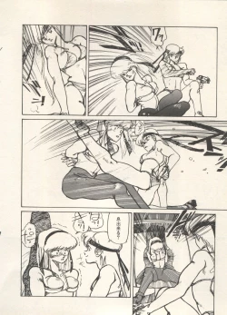 Page 91 of Bishoujo Shoukougun Lolita Syndrome 5