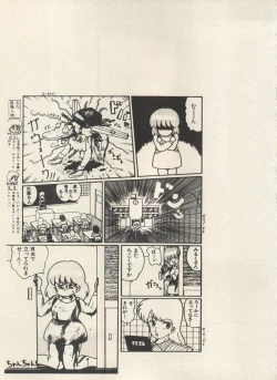 Page 98 of Bishoujo Shoukougun Lolita Syndrome 5