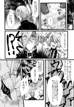 Page 6 of Otouto no Namae wa Omorashimaru datta ka na?