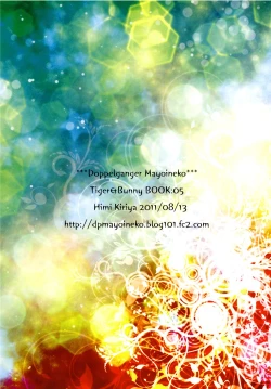 Page 20 of Koukai Choukyou HERO