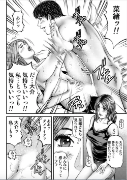 Page 116 of MADAME MELODY 1