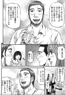 Page 156 of MADAME MELODY 1