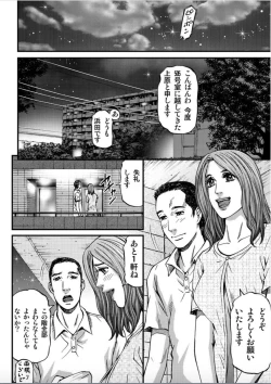 Page 6 of MADAME MELODY 1