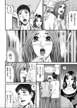 Page 8 of MADAME MELODY 1