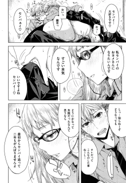 Page 14 of Senpai! Ch.1-2