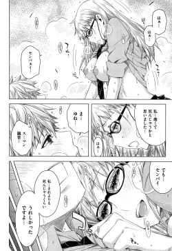 Page 24 of Senpai! Ch.1-2