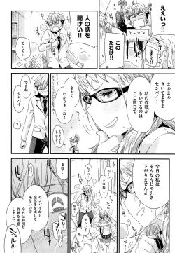 Page 30 of Senpai! Ch.1-2