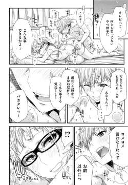 Page 42 of Senpai! Ch.1-2