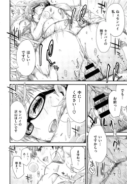 Page 44 of Senpai! Ch.1-2