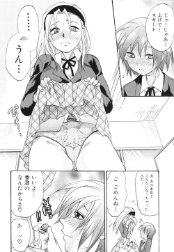 Page 105 of Futanarikko Lovers 3