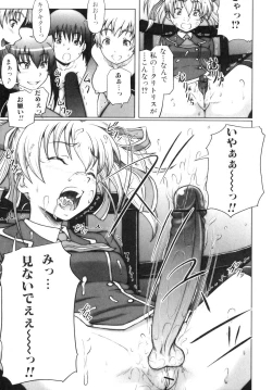 Page 28 of Futanarikko Lovers 3