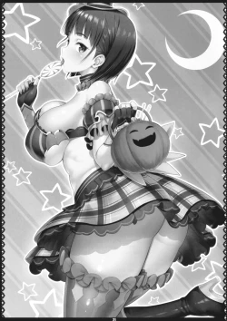 Page 20 of ZUTTO! SAOff WINTER