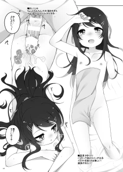 Page 12 of Kodomo Onsenchan no Baai-