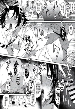 Page 27 of Oshiego Yamada o Kyouhaku Mesuochi Sex