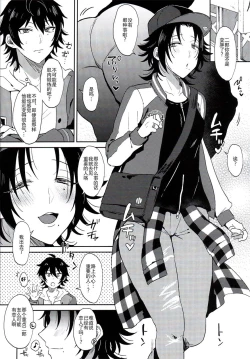 Page 31 of Oshiego Yamada o Kyouhaku Mesuochi Sex