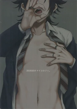 Page 34 of Oshiego Yamada o Kyouhaku Mesuochi Sex