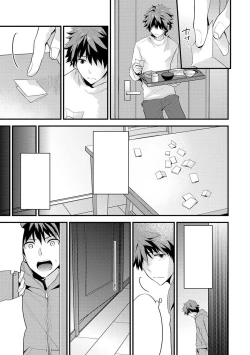 Page 127 of SisKoi Shitei Hitotsu Yane no Shita