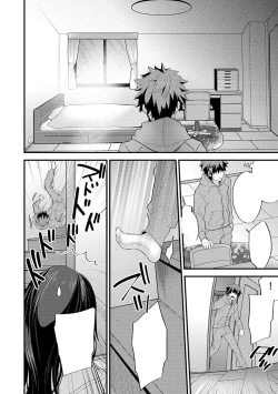 Page 128 of SisKoi Shitei Hitotsu Yane no Shita