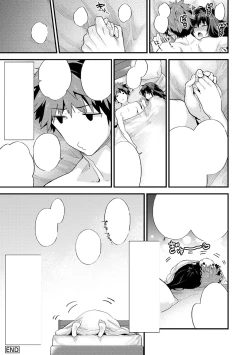 Page 150 of SisKoi Shitei Hitotsu Yane no Shita