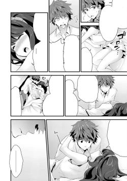 Page 20 of SisKoi Shitei Hitotsu Yane no Shita