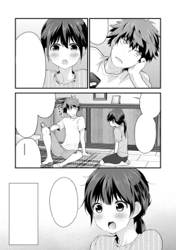 Page 49 of SisKoi Shitei Hitotsu Yane no Shita