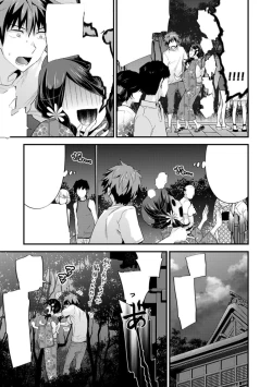 Page 77 of SisKoi Shitei Hitotsu Yane no Shita