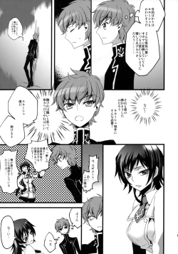 Page 12 of Lelouch Seitenkan!