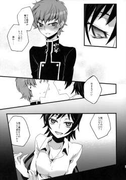 Page 22 of Lelouch Seitenkan!