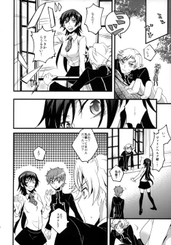 Page 33 of Lelouch Seitenkan!