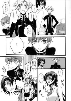 Page 38 of Lelouch Seitenkan!