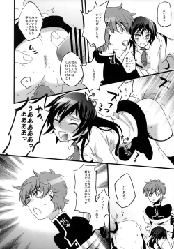 Page 43 of Lelouch Seitenkan!