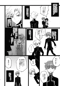 Page 51 of Lelouch Seitenkan!