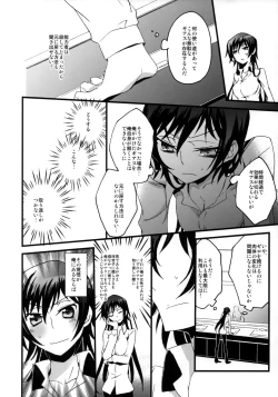 Page 7 of Lelouch Seitenkan!