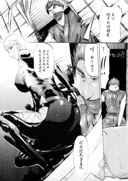 Page 15 of Kasuga