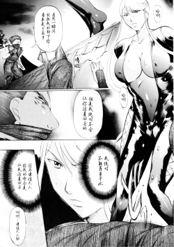 Page 2 of Kasuga