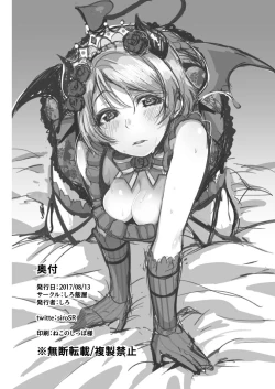 Page 25 of Koakuma Pana Biyori