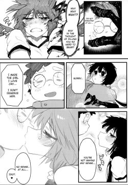 Page 18 of Hoshoku Shoujo IV