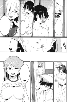 Page 12 of Urakaze no Mama ni