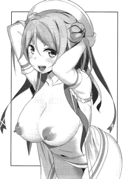 Page 2 of Urakaze no Mama ni