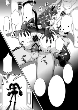 Page 28 of Cosmo Choukyou Nikki