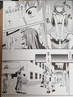 Page 5 of Hakuchuu ni Machinaka de Zenra Roshutsu Onanie Shichau notte Kimochi Ii
