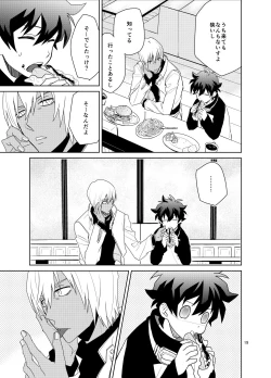 Page 18 of Shinkoku na Error ga Hasseishimashita.