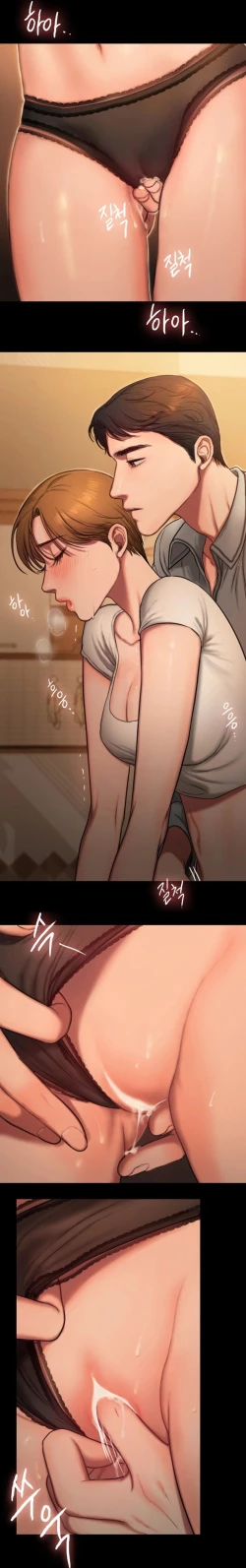 Page 68 of Run Away Ch.6/?