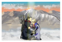 Page 31 of Subete no Kanashimi ni Sayonara Suru Tame ni